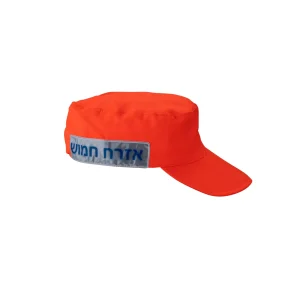 כובע זיהוי אזרח חמוש כתום